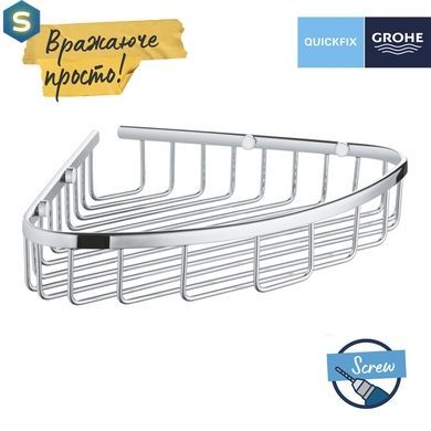 Полиця для ванної кімнати Grohe Start Cosmopolitan кутова 41172000, Хром