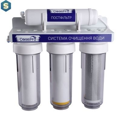 Система 4-х ступеневого очищення OasisPro з пом`якшенням BSL404 000022848