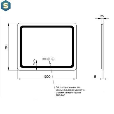 Зеркало Qtap Mideya 1000х700 с LED-подсветкой Touch, с антизапотеванием, с часами, диммером яркости QT2078NCF10070W