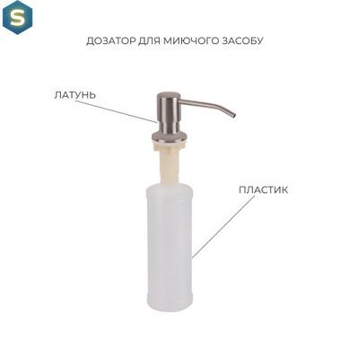 Кухонная мойка Lidz Handmade H4050 интегрированная Brushed в комплекте с дозатором и корзиной, Нержавеющая сталь