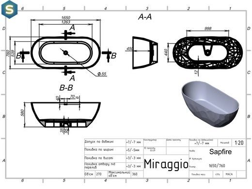 Ванна Miraggio Sapfire 1650x760 matt 0002251, Белый матовый