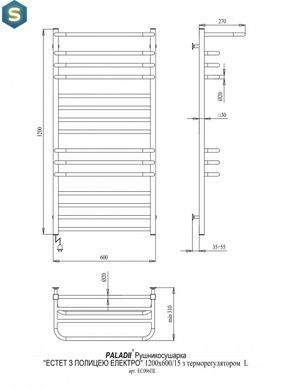 Рушникосушка електрична Paladii Естет з полицею Електро 1200x600/15L ЕС006ПL