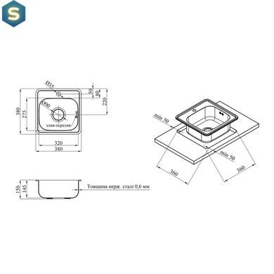 Кухонная мойка Kroner KRP Satin-3838 (0,6 мм) CV022756, Satin