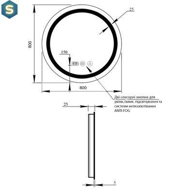 Зеркало Qtap Mideya R800 с LED-подсветкой Touch, с антизапотеванием, с часами, диммером яркости QT2078NCR8080W