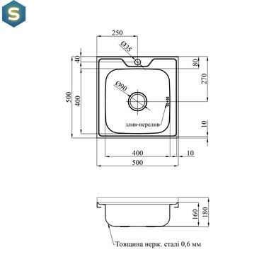 Кухонная мойка Kroner KRP Satin-5050 (0,6 мм) CV022819, Satin