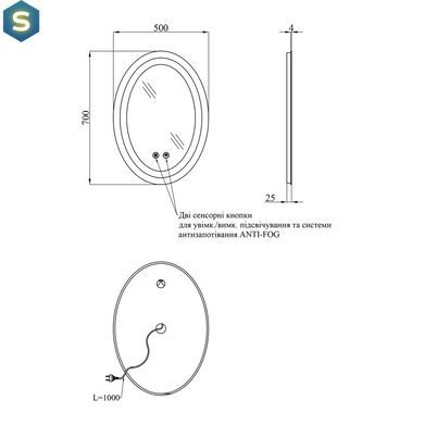Дзеркало Kroner KRP Spiegel VO1 - 5070 з LED-підсвічуванням та антизапітнінням CV030040, Білий