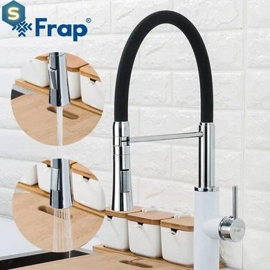 Змішувач для кухні Frap F4452-8 з гнучким виливом, 2 режими, біло/чорний, Черный матовый