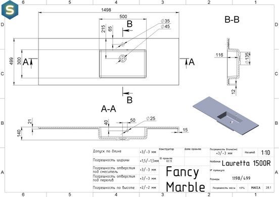 Умивальник Fancy Marble Lauretta 1500 правий 5815401, Білий