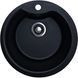 Кухонна мийка Adamant Wave &Oslash;485x210 антрацит 226223, Антрацит