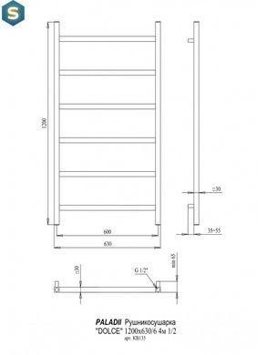 Рушникосушка водяна Paladii Dolce 1200x630x6 КВ135