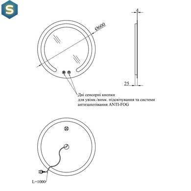 Дзеркало Kroner KRP Spiegel R1 - 6060 з LED-підсвічуванням та антизапітнінням CV030041, Білий