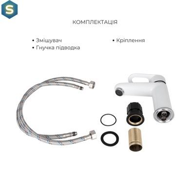 Набір змішувачів для душу Lidz Latwa 001 + Latwa 010 White, Білий
