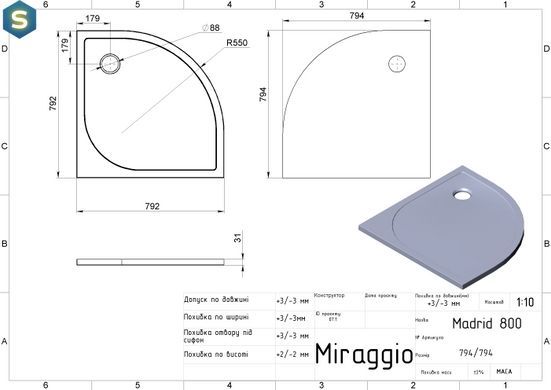 Душевой поддон Miraggio Madrid 800 mirastone gray 0000643, Каппучино