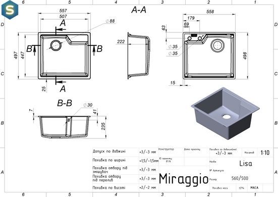 Кухонная мойка Miraggio Lisa 497x557 black 0002249, Черный/золото