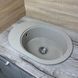 Кухонная мойка Adamant Ovale 610x420x180 Sand сахара 638223, Sand