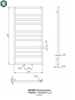 Рушникосушка водяна Paladii Tenero 1200x600x9 КВ120