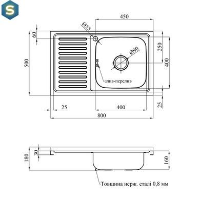 Кухонна мийка Kroner KRP Satin-5080R (0,8 мм) CV022821, Satin
