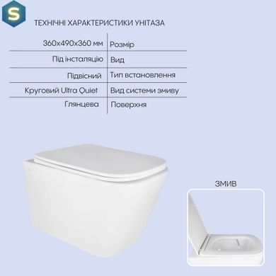 Підвісний унітаз Qtap Crow Ultra Quiet + інсталяція Qtap Nest 4 в 1 (квадратна клавіша Chrome), Білий