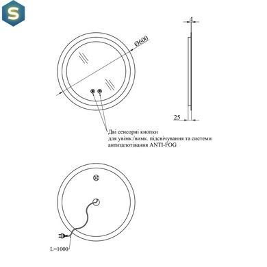 Дзеркало Kroner KRP Spiegel R2 - 6060 з LED-підсвічуванням та антизапітнінням CV030042, Білий