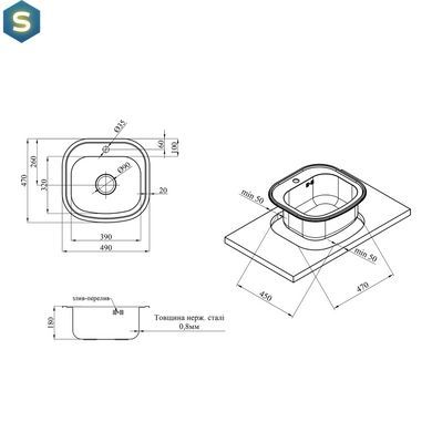 Кухонна мийка Kroner KRP Satin-4749 (0,8 мм) CV022758, Satin