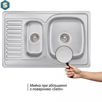 Кухонна мийка 780x500x180 мм + сифон Wezer 7850(08) Satin, Satin