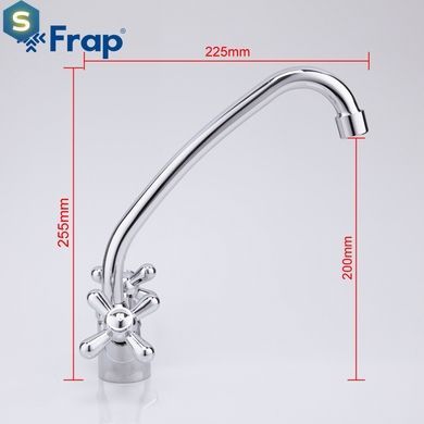 Смеситель для кухни буксового шпилька Frap 1/10 F4125, Хром