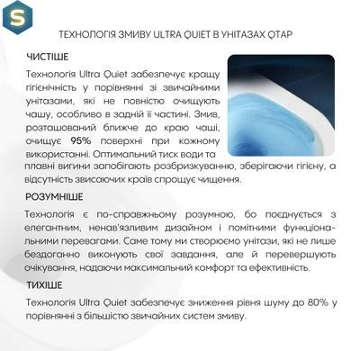 Підвісний унітаз Qtap Crow Ultra Quiet + інсталяція Qtap Nest 4 в 1 (квадратна клавіша Chrome), Білий