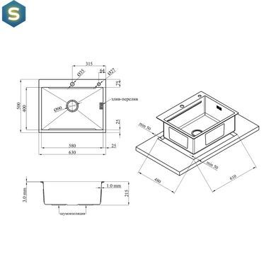Кухонна мийка Kroner KRP Schwarze - 6350HM PVD (3.0/1.0 мм) CV031453, Чорний/золото