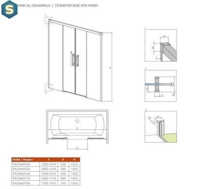 Шторка для ванни Radaway Idea PN DWD 160 10004160-01-01