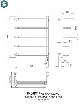 Електрична рушникосушка Paladii Омега Електро 600x500/5R ОПе117R