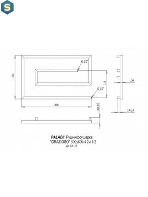 Рушникосушка водяна Paladii Grazioso 500x800x4 КВ123