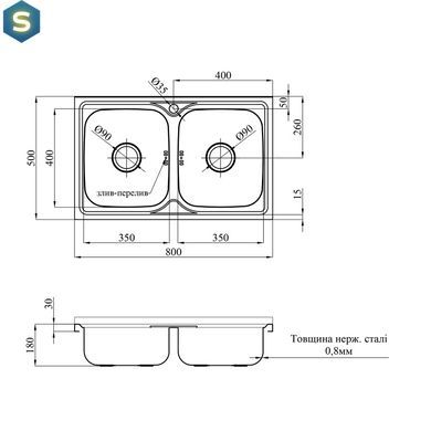 Кухонная мойка Kroner KRP Satin-5080Z (0,8 мм) CV022822, Satin