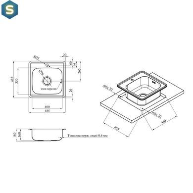 Кухонная мойка Kroner KRP Satin-4848 (0,6 мм) CV022759, Satin