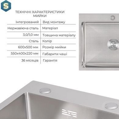Кухонная мойка Lidz Handmade H6050 интегрированная Brushed в комплекте с дозатором и корзиной, Нержавеющая сталь