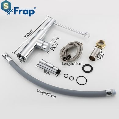 Смеситель для кухни гибкий гусак U гайка серый/хром &Oslash;40 Frap 1/10 F4452-6, Каппучино