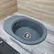 Кухонна мийка Adamant Ovale 610x420x180 сірий 640223, Каппучино