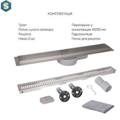 Душевой канал Qtap Scorpio FA700 из нержавеющей стали (поворотный сифон/сухой затвор) 700 мм