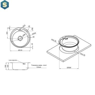 Кухонна мийка Kroner KRP Dekor-510 (0,6 мм) CV022767, Decor