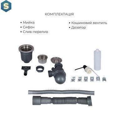 Кухонная мойка Lidz Handmade H5050B интегрированная BlackPVD в комплекте с дозатором и корзиной, Черный/золото