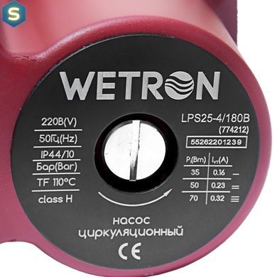 Насос циркуляционный Wetron бордо 25/4/180 + гайки 75 Вт 774212
