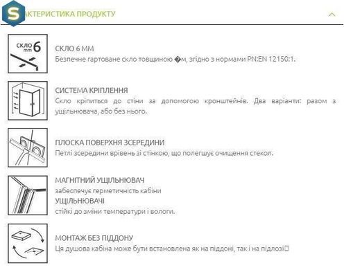 Душевая кабина Radaway Essenza Pro Black KDJ 80Lx90x200 10097080-54-01L+10098090-01-01