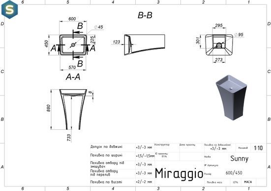 Умывальник Miraggio Sunny 0001249, Белый