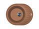Кухонна мийка Adamant Ovum 615x495x200 terra-cotta 235223, Цемент матовий