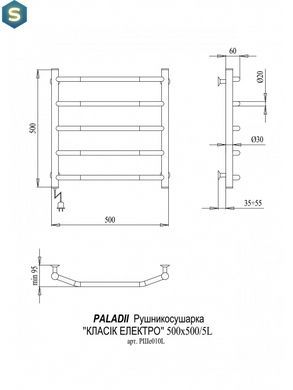 Рушникосушка електрична Paladii Класік Електро 500x500/5L РШе010L