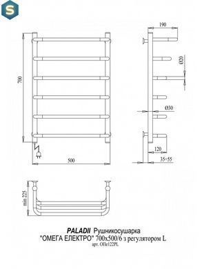 Электрический полотенцесушитель Paladii Омега Электро 700x500/6L ОПе122РL