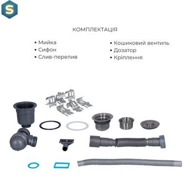 Кухонна мийка Lidz Handmade H6350L інтегрована крило зліва Brushed у комплекті з дозатором та корзиною, Нержавіюча сталь