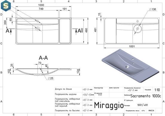 Умивальник Miraggio Sacramento глянсовий з литого мармуру 1001x481x124 00103701, Білий