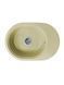 Кухонная мойка Adamant Ovale 610x420x180 ivory 641223, Бежевый