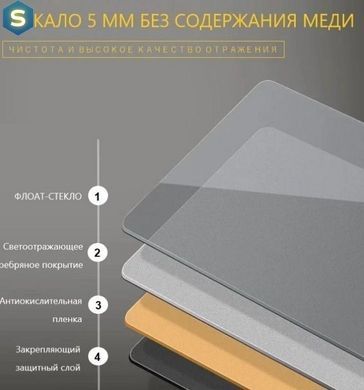 Дзеркало Dusel Led DE-M3001 80x65 см, Білий