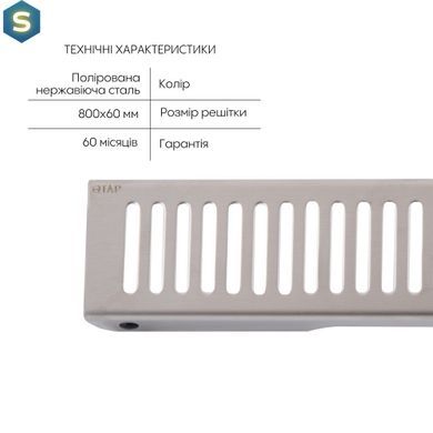 Душовий канал Qtap Scorpio FA800 з нержавіючої сталі (поворотний сифон/сухий затвор)